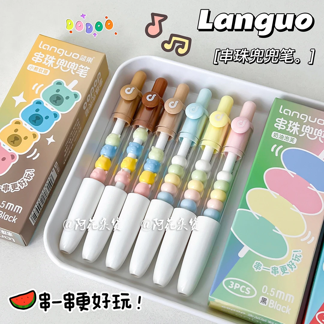 蓝果串串乐兜兜笔小学初中生创意cs头中性笔高颜值0.5刷题签字笔
