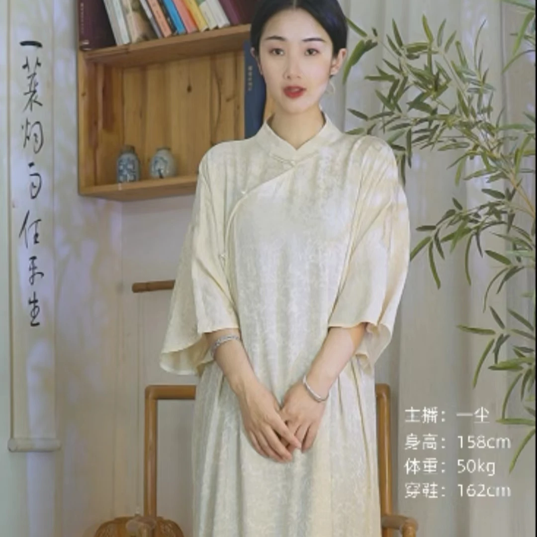 【向晚】轻奢缎面提花倒大袖气质旗袍裙
