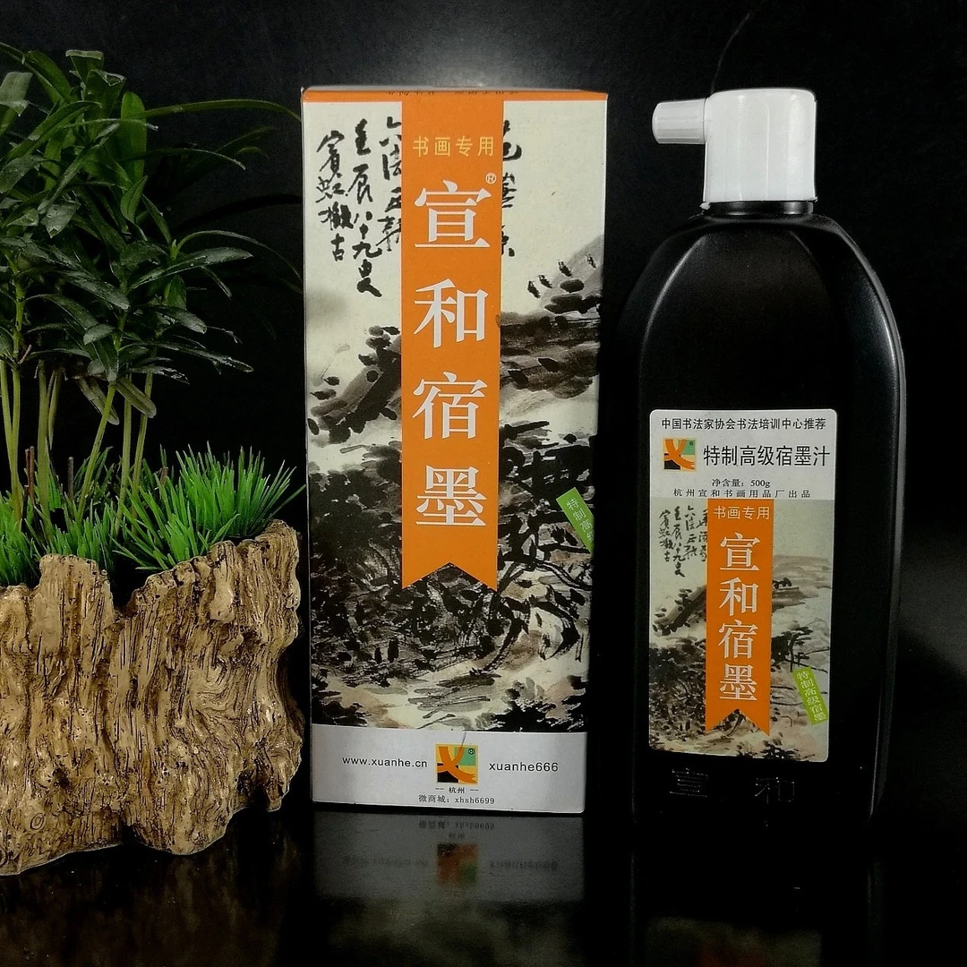 宣和特制高级宿墨汁500g适合用于书画创作有独到效果