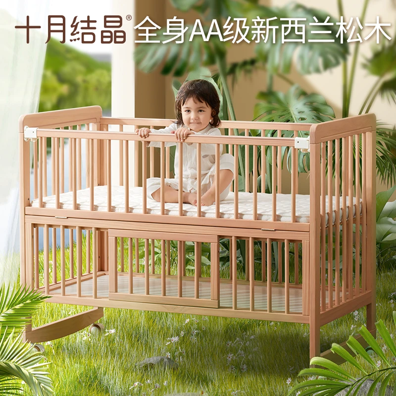 十月结晶家用婴儿床实木多功能可移动简约拼接床新生儿