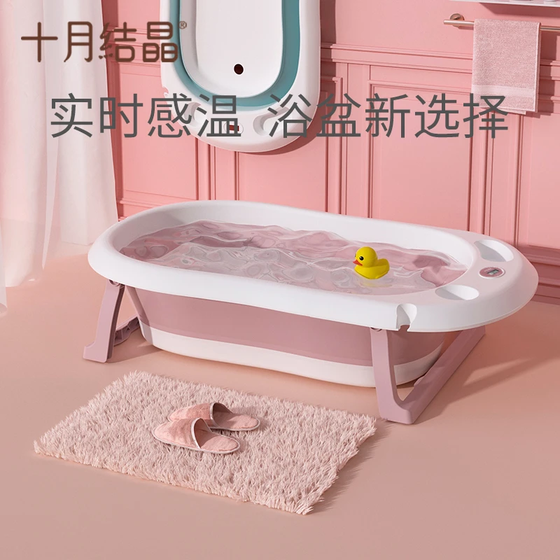 十月结晶婴儿浴盆家用可坐躺大号沐浴桶宝宝加厚可折叠洗澡盆zs