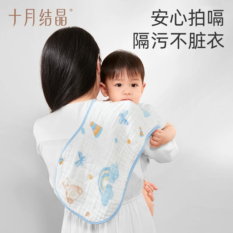 十月结晶婴儿拍嗝巾防吐奶口水巾纯棉新生宝宝柔软纱布围嘴垫肩巾