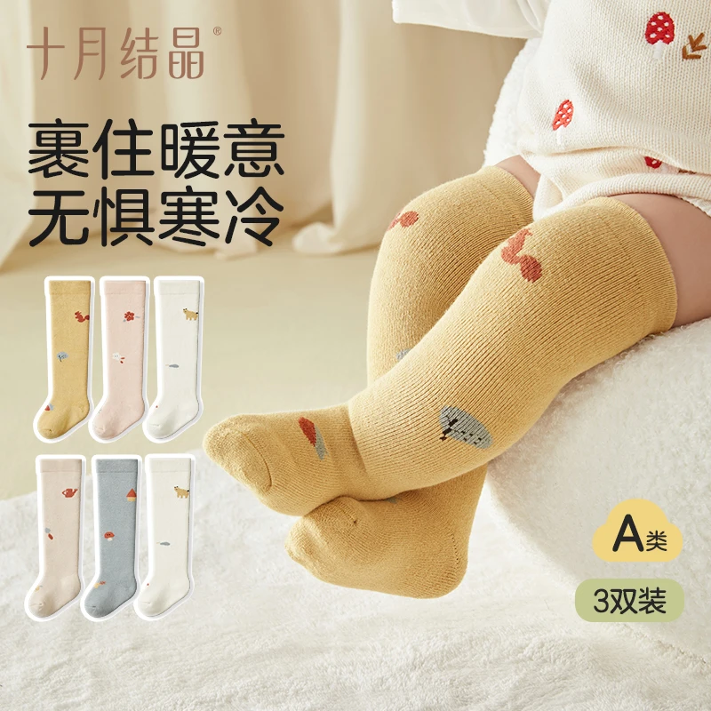 十月结晶婴儿长筒袜加厚保暖新生儿过膝长袜高筒秋冬季防寒保暖