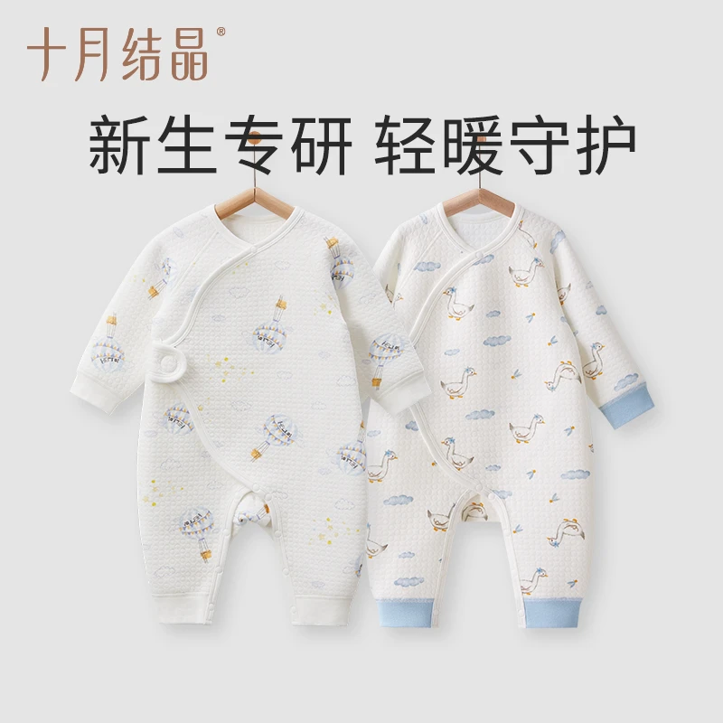 十月结晶婴儿衣服连体衣秋装男女宝宝保暖夹棉新生儿衣服秋冬季zs