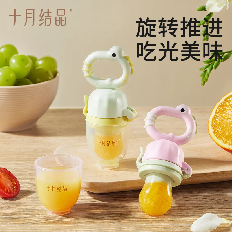 十月结晶婴儿食物咬咬乐双袋恐龙果蔬乐咬玩水果辅食神器全硅胶