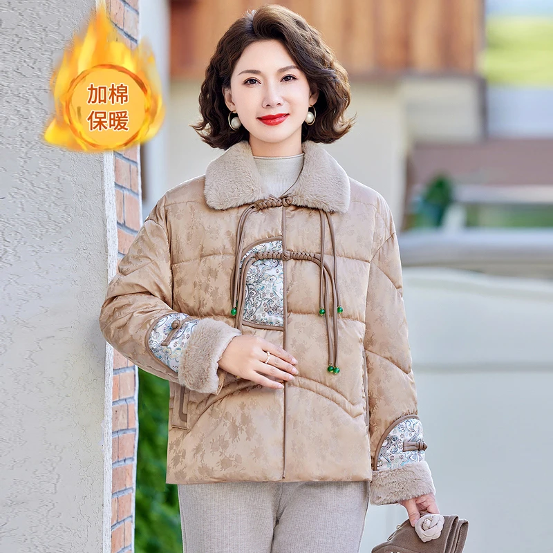 秋冬妈妈装洋气国风中老年加厚新款2024冬季中式加厚时尚外套百搭