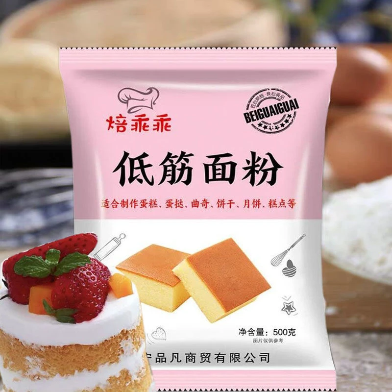 低筋面粉500g*2袋戚风蛋糕粉饼干蛋挞月饼糕点粉小麦面粉烘焙原料