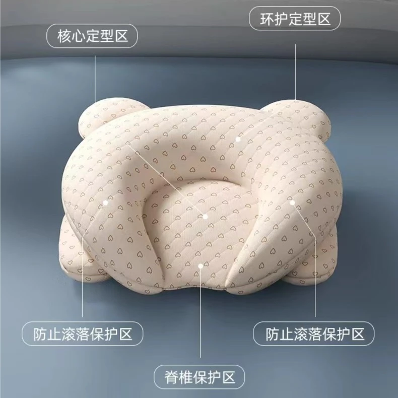 婴儿乳胶枕头0-1岁定型枕防偏头新生儿头型矫正宝宝纠正儿童偏头