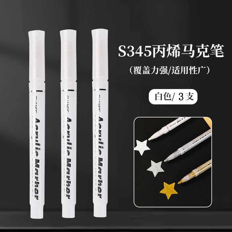 数字油画除数字笔白色丙烯颜料记号笔水性美术DIY绘画丙烯马克笔