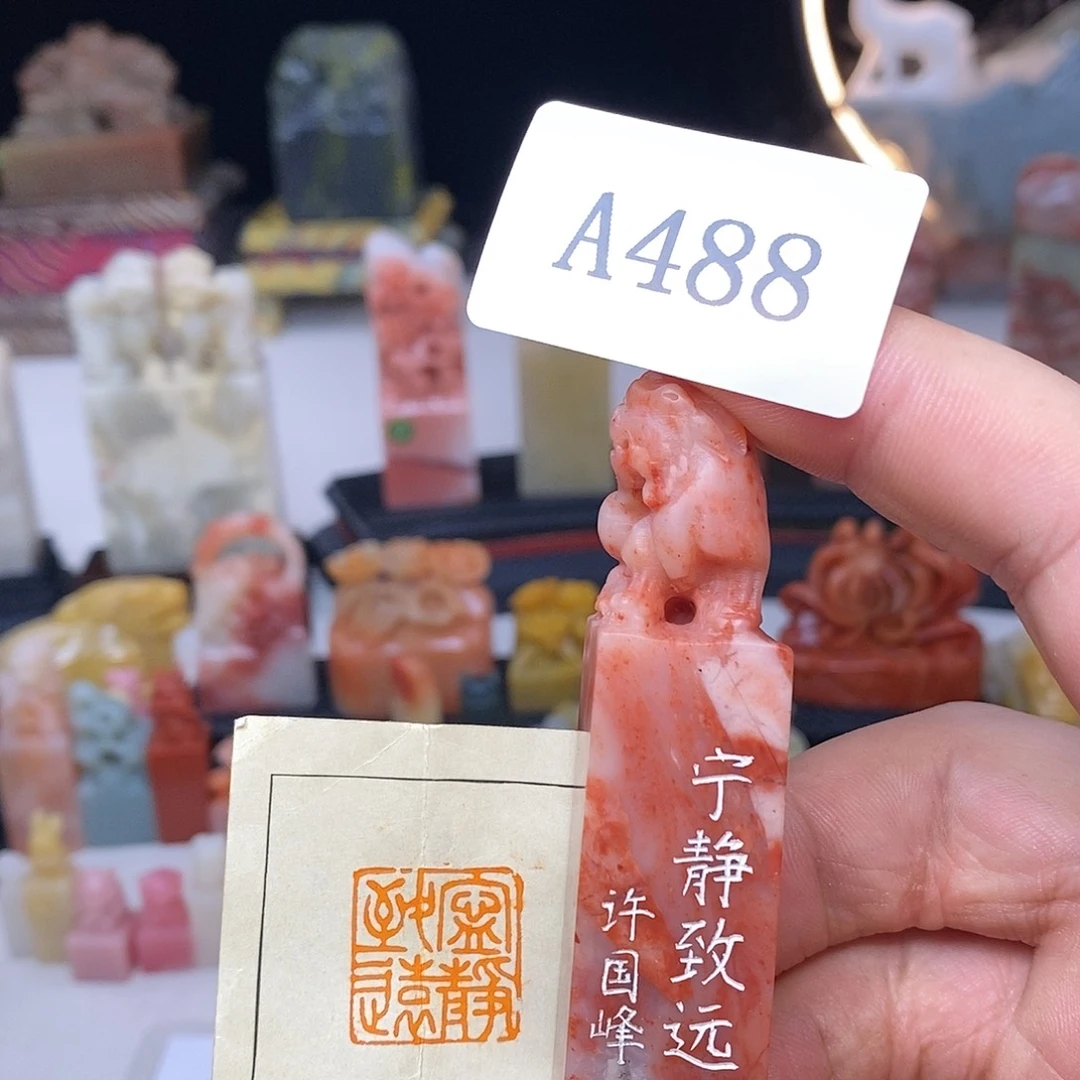 老挝石2x2 纯手工刻字