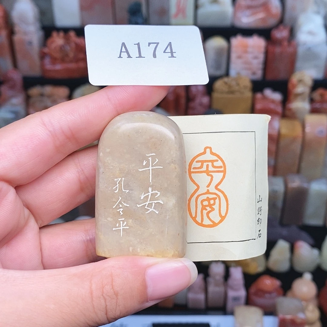 老挝石纯手工刻字