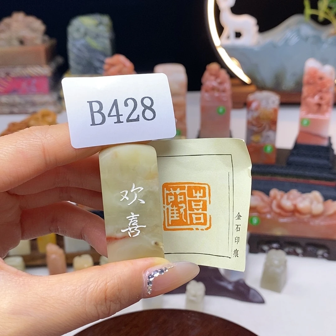老挝石2x 2 纯手工刻字