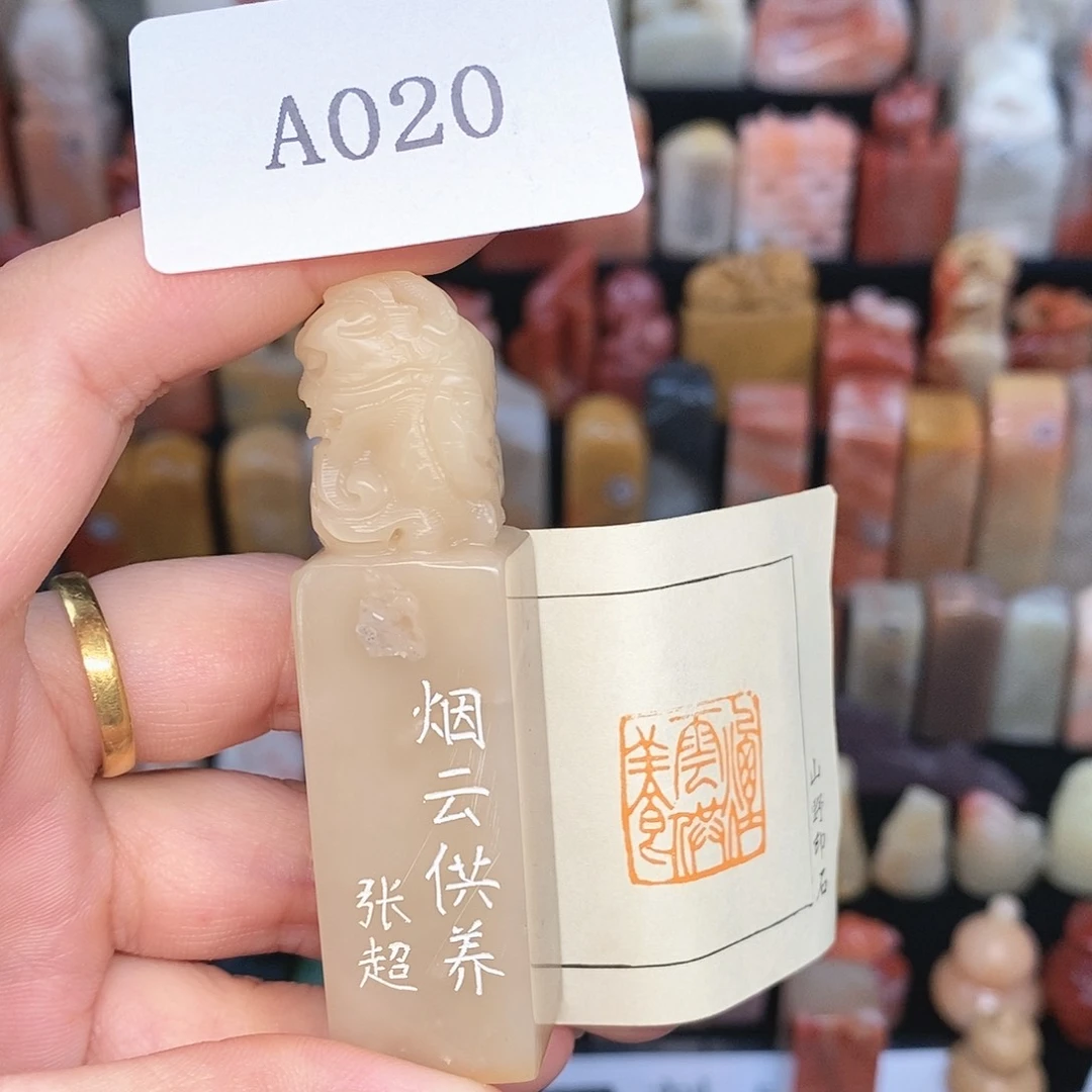 老挝石纯手工刻字