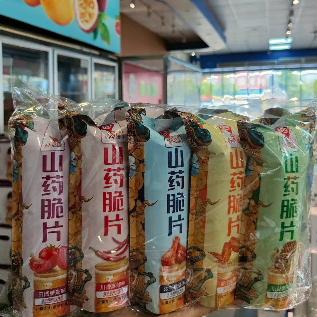 【送货到家】好吃岛山药脆片1袋10小包