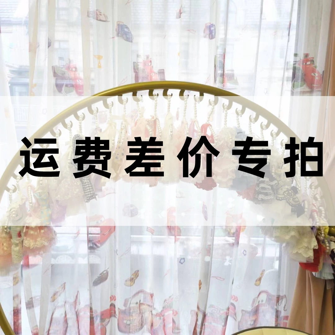 多多宠物运费差价专用客服确认才可以拍