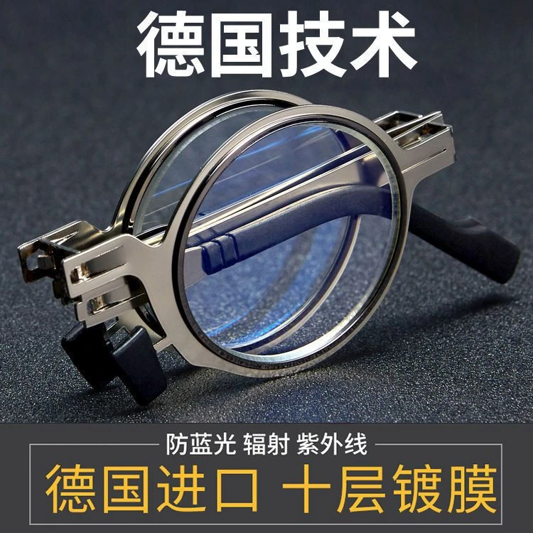 便携老花镜高清折叠防蓝光中老年人时尚舒适女男复古超轻圆形伸缩