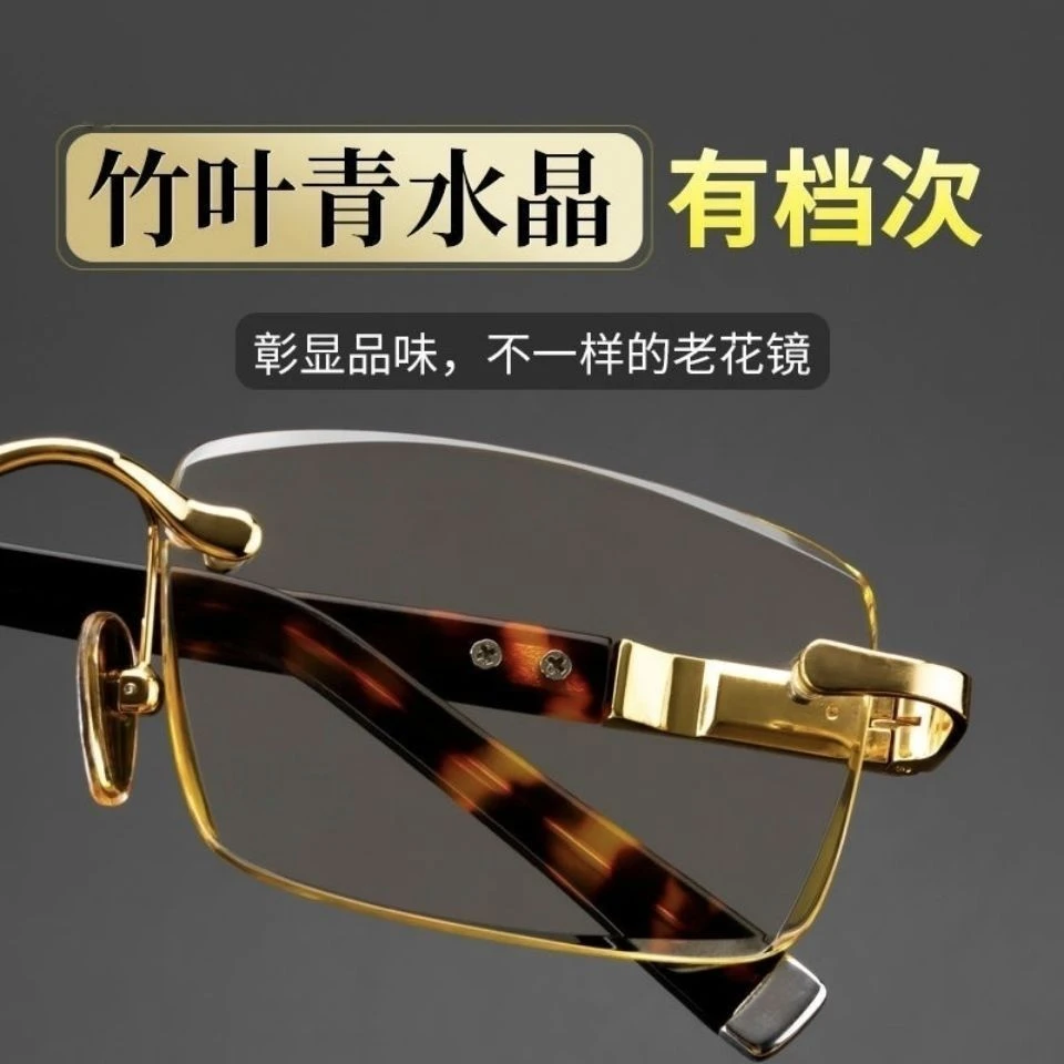 竹叶青水晶老花镜无框水晶石老花眼镜男士高清老人超轻老光年轻款