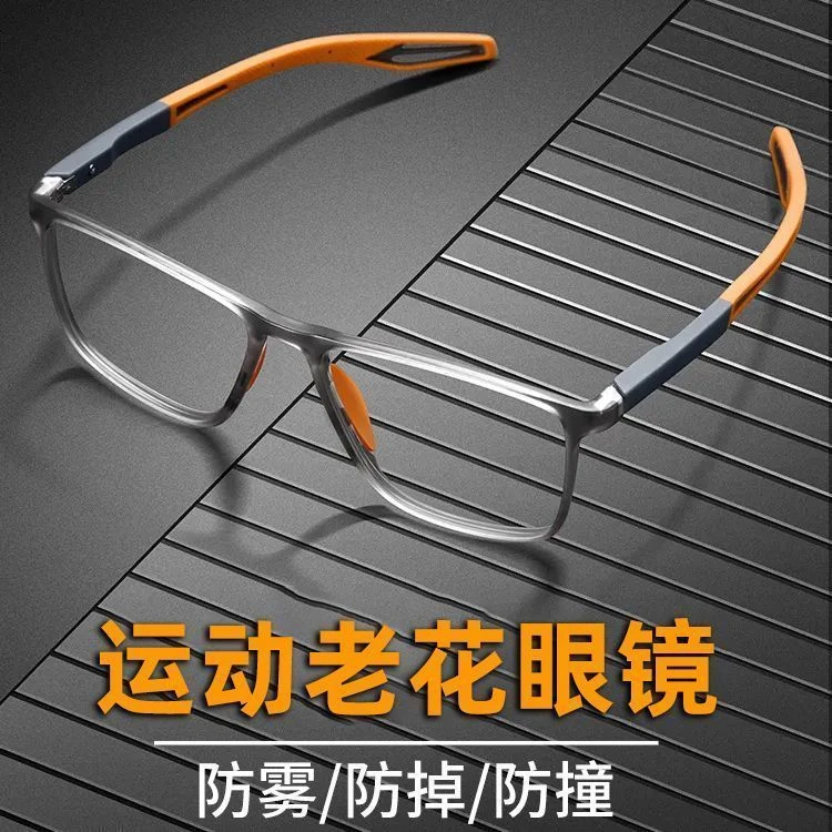 高档进口中老年人老花镜高清超轻运动款防摔耐磨防蓝光老花眼镜