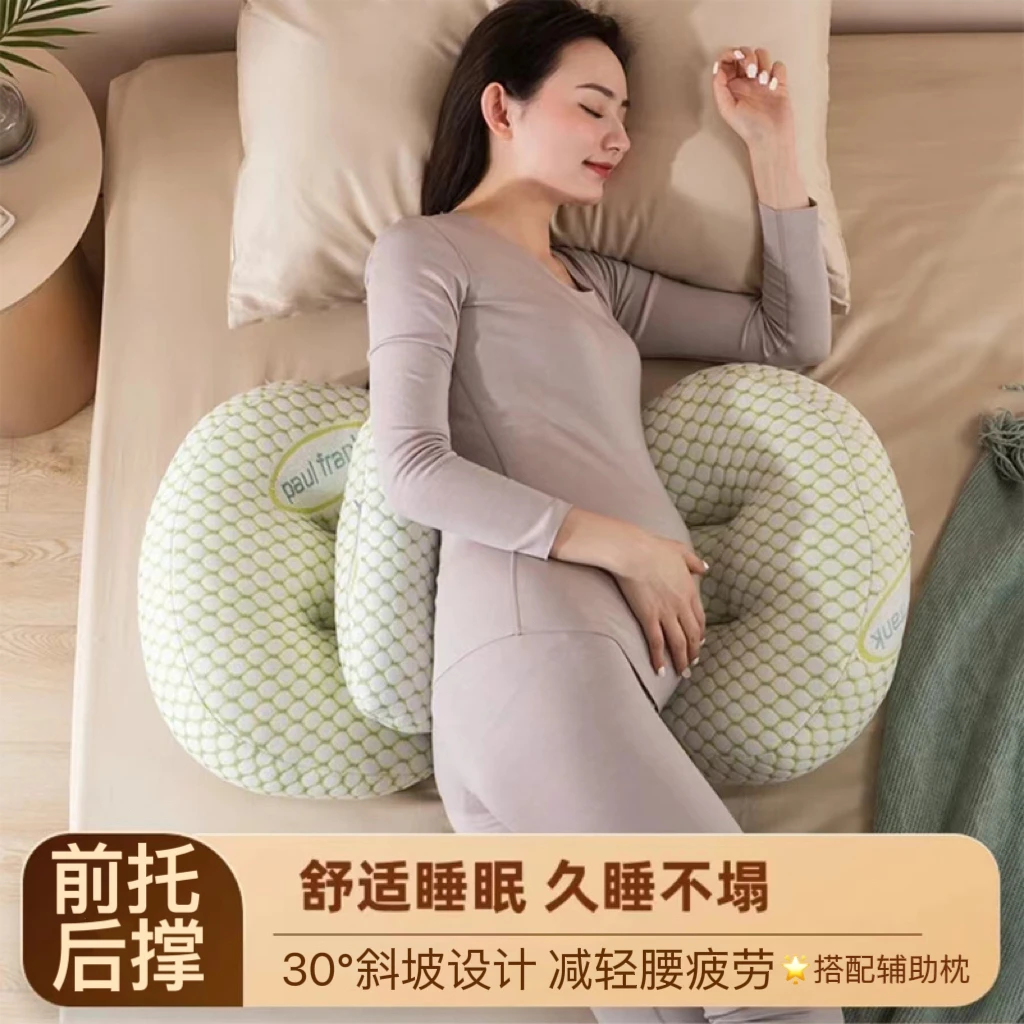 孕妇枕护腰侧睡枕孕期垫腰枕侧卧枕孕妇睡枕靠腰多功能孕妇枕垫枕