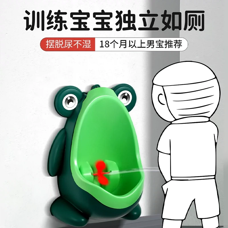 儿童马桶坐便器男孩宝宝小便盆专用婴幼儿尿盆如厕方便挂墙式放置