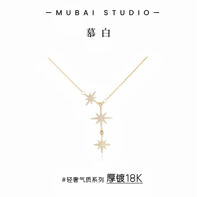 HEFY/HEFY 铜合金项链 六芒星坠链E242