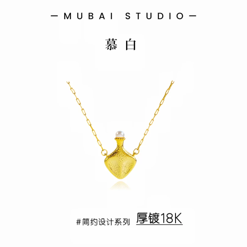 HEFY/HEFY 铜合金项链 小众百搭E280