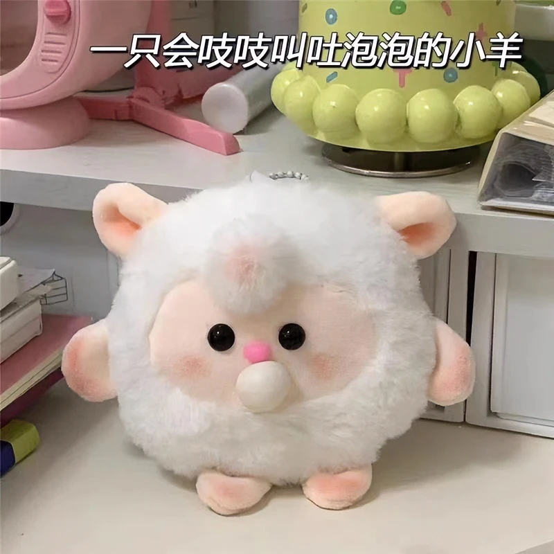 diy小羊吐泡泡吱吱叫解闷手工材料包毛绒玩偶钥匙扣挂件生日礼物