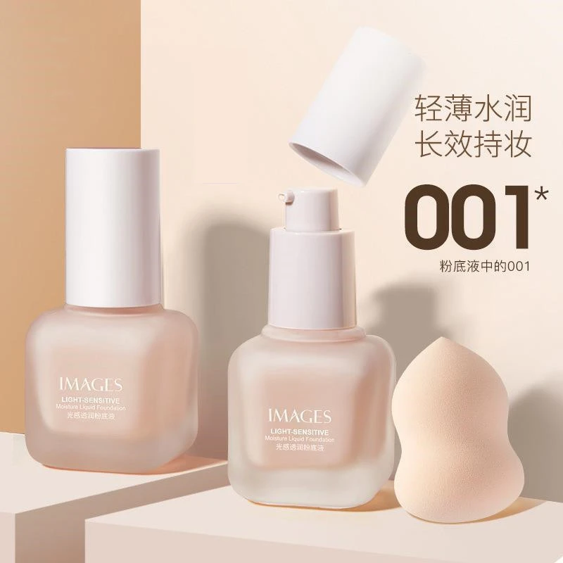 ✅【买一发二加送两个美妆蛋】光感透润粉底液 控油防水清爽长效持妆