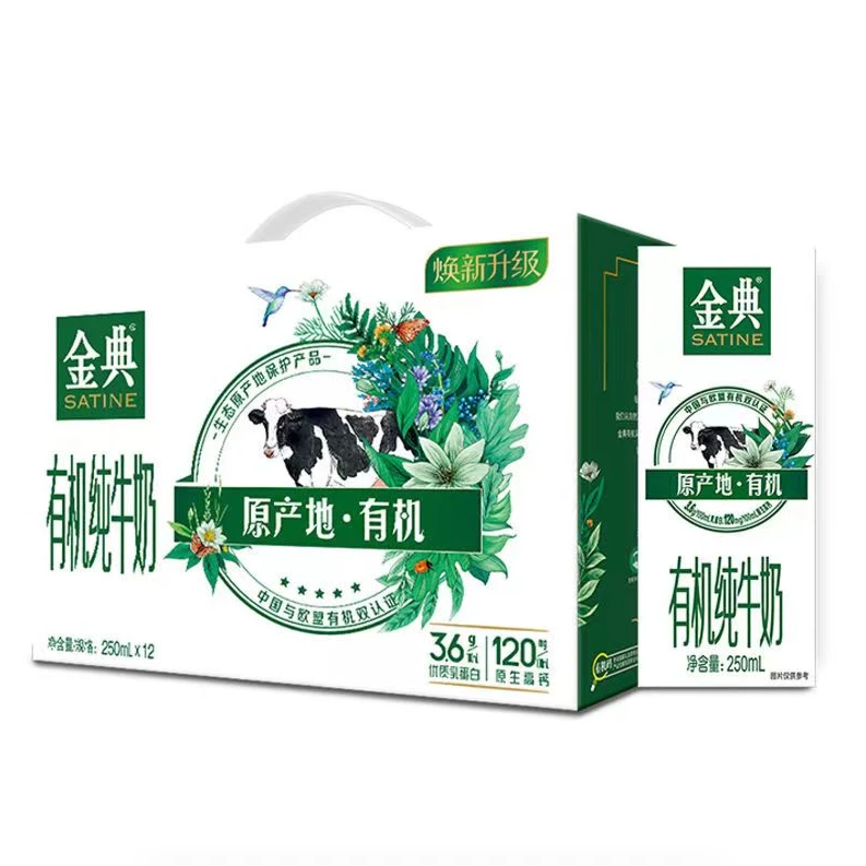 3月产伊利金典有机纯牛奶250ml*12盒纯牛奶学生营养