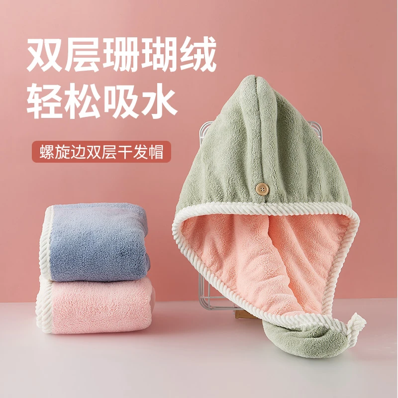 干发帽女强吸水柔软速干发巾擦头发毛巾浴帽包头毛巾加厚