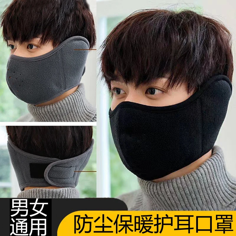 加厚防风面罩全脸男士冬季电动车护耳朵保暖冬天滑雪口罩包耳罩女