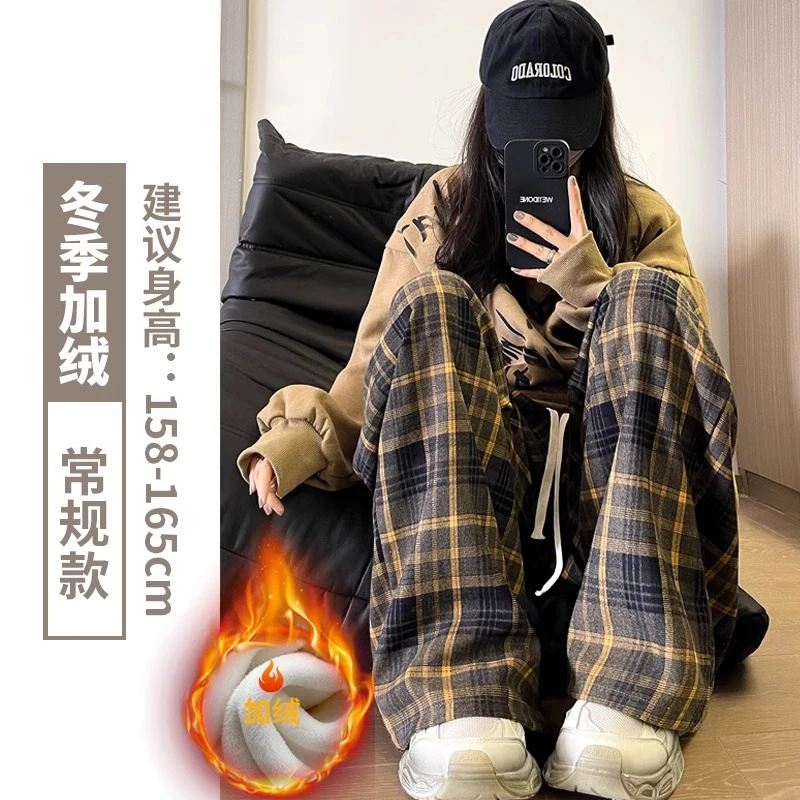 FARVENTOR/法芬图美式格子裤女冬垂感休闲直筒加绒加厚阔腿裤慵懒