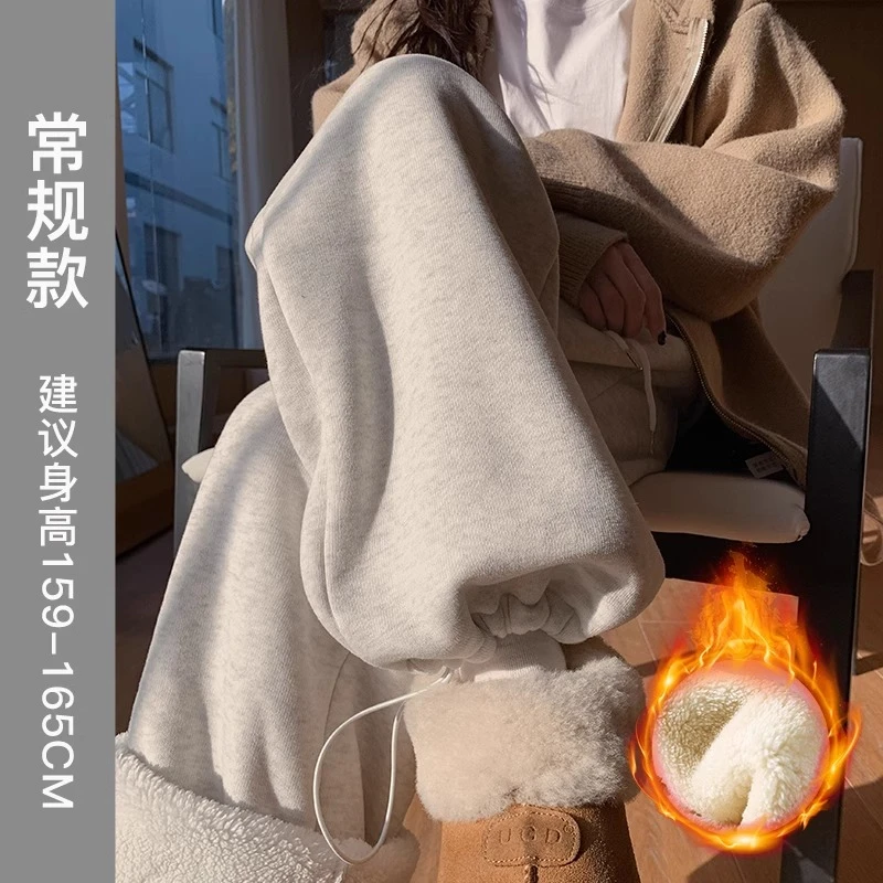 FARVENTOR/法芬图运动裤女秋冬新款加绒棉裤束脚休闲小个子阔腿裤