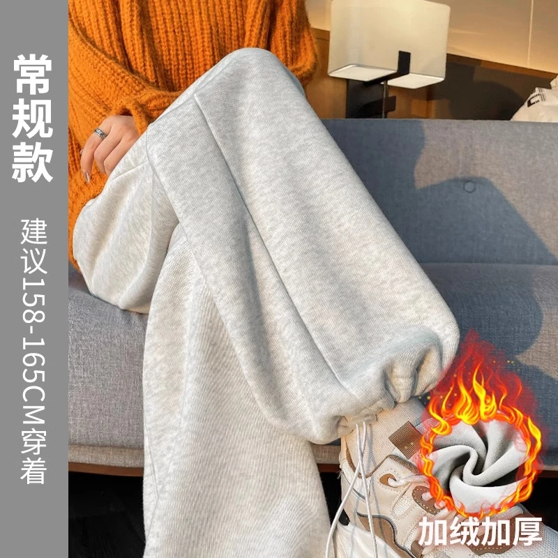 FARVENTOR/法芬图运动裤女秋冬加绒加厚保暖棉裤宽松阔腿直筒休闲