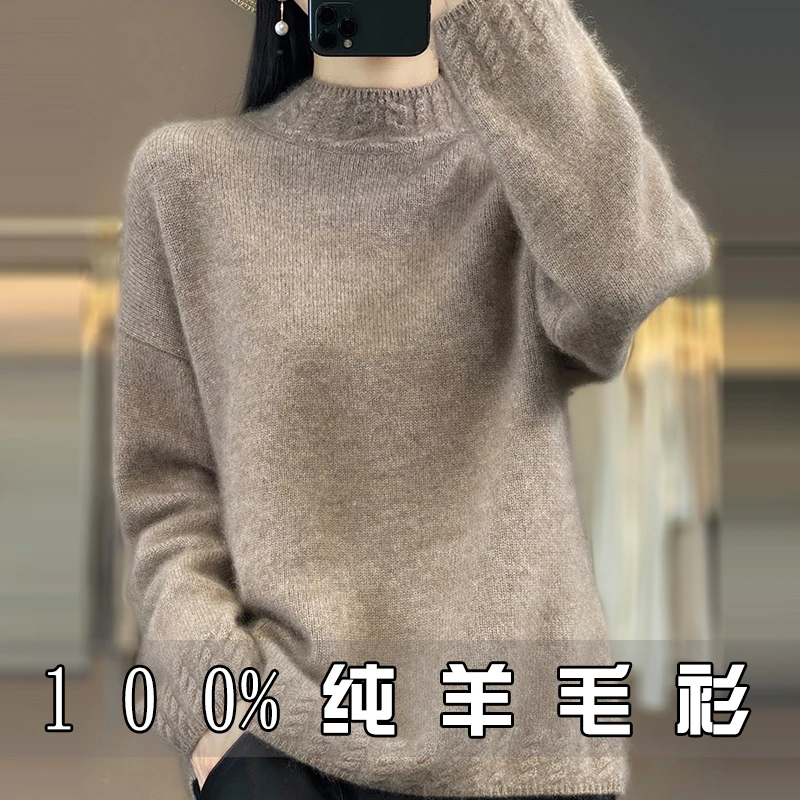 加厚半高领100%羊毛衫女宽松扭花毛衣秋冬新款慵懒韩版内搭打底衫