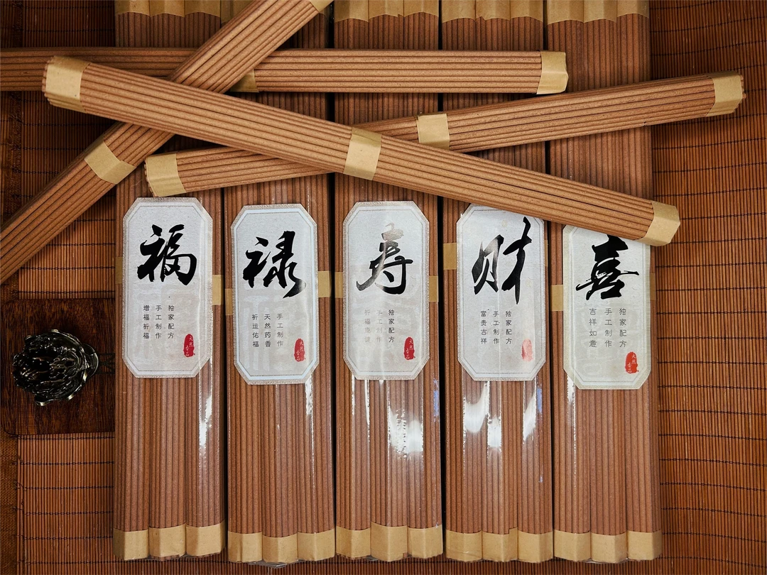 【五福莲花旺火香】古法吉祥家堂通用家用火苗线香供香32厘米