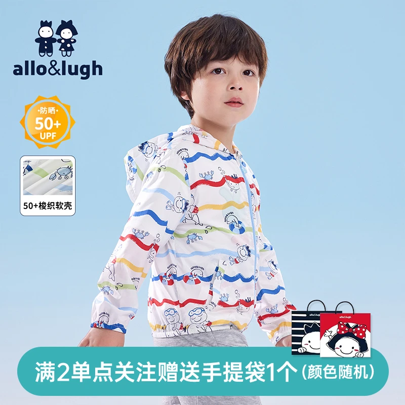 【防晒系列】allolugh2024夏装新款童装男童防晒衣轻薄宽松洋气