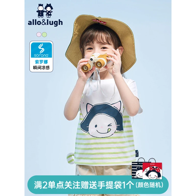 【凉感系列】阿路和如2024夏季新款童装女童短袖t恤休闲可爱女宝