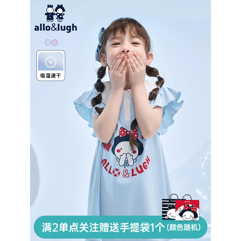 【速干系列】阿路和如2024新款夏季儿童童装女童连衣裙翻领小童