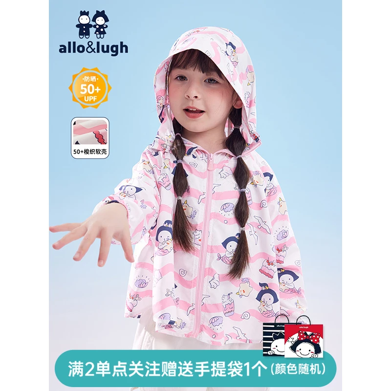 【防晒系列】allolugh2024夏装新款童装女童防晒衣薄款透气防晒