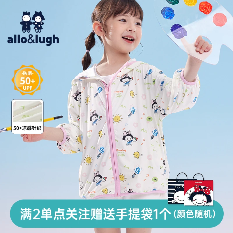 【防晒系列】allolugh2024夏季女童防晒衣透气宽松时尚印花防晒服