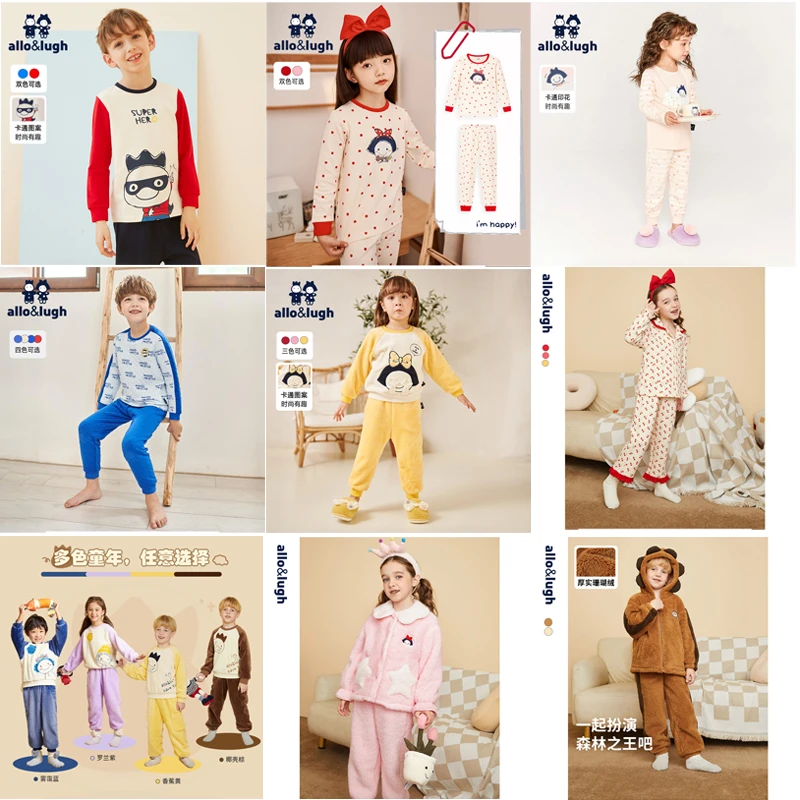 【毛衣专属链接】阿路和如男女宝家居服外套毛衣