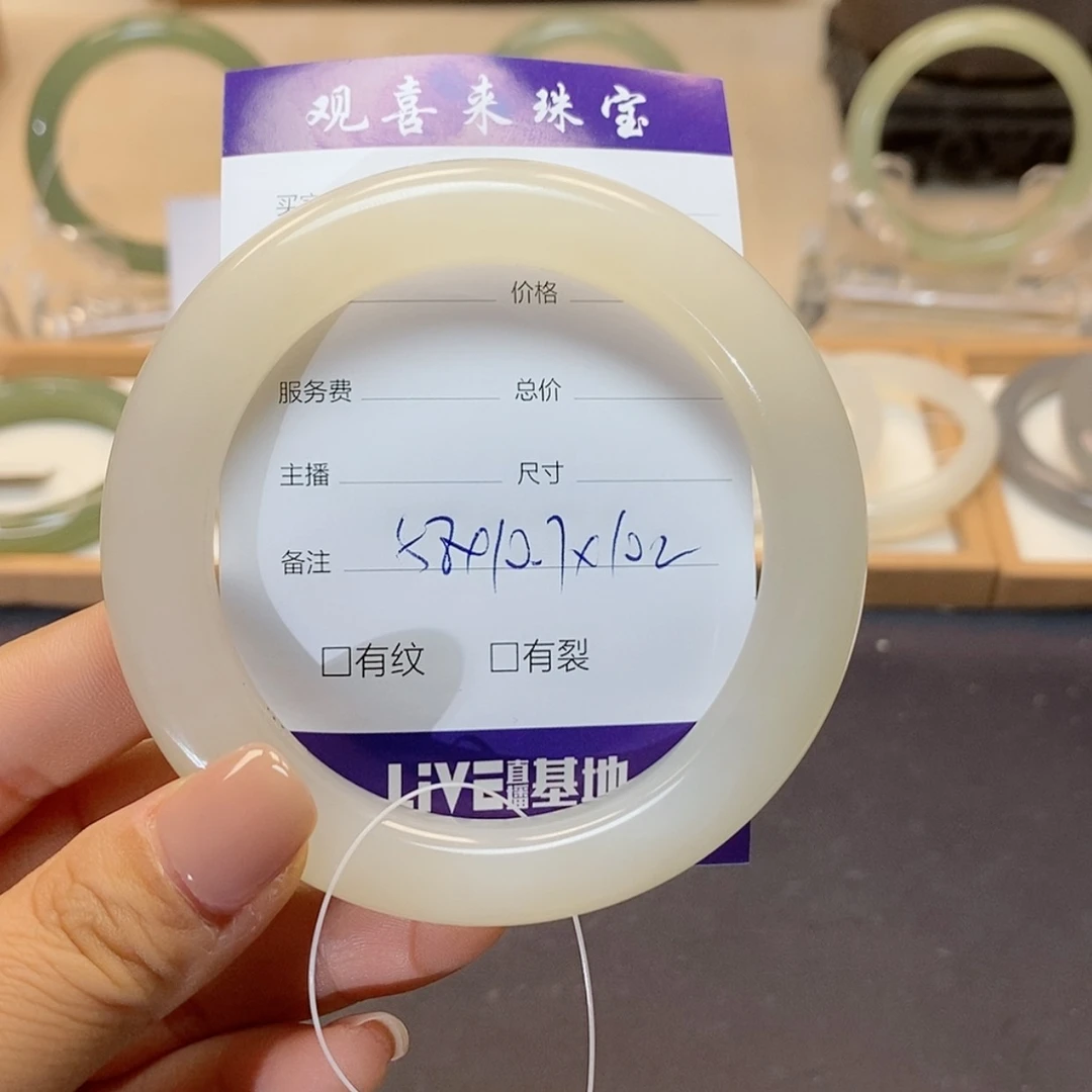 【闪购商品】和田玉手镯未镶嵌大**步