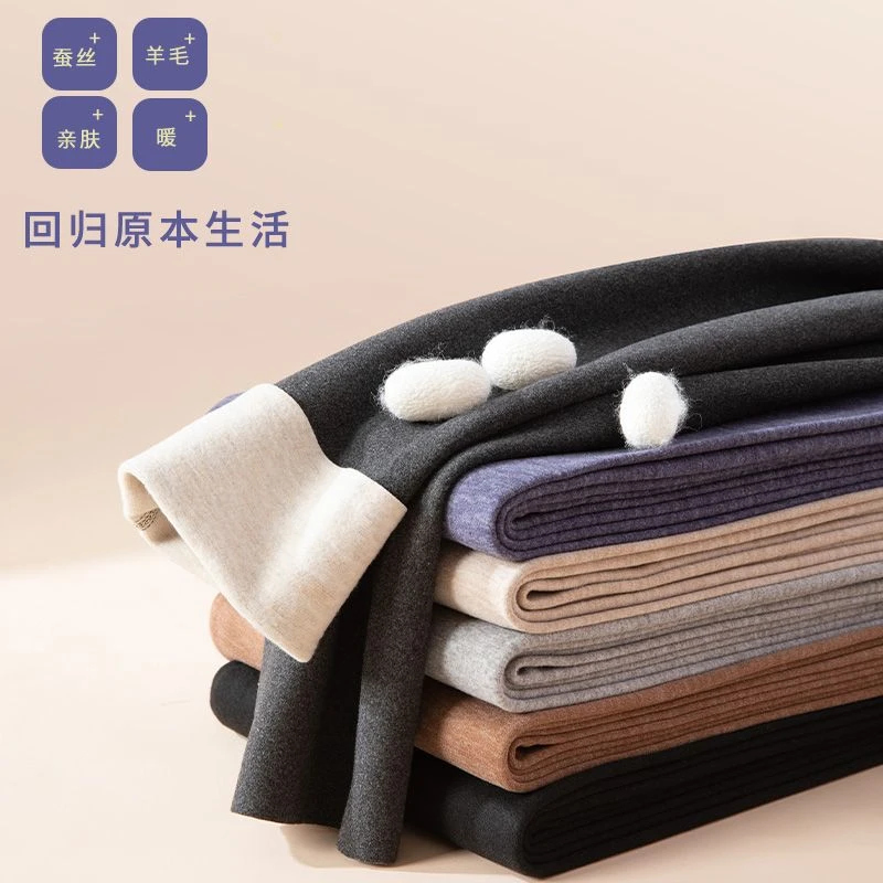德绒无痕秋裤男士保暖裤蚕丝羊毛大码加绒衬裤秋冬季打底薄款线裤