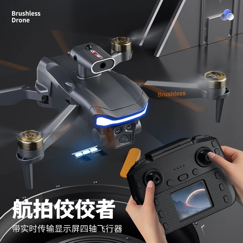 JJRC 带实时传输显示屏四轴飞行器航拍高清专业无人机避障X35PRO