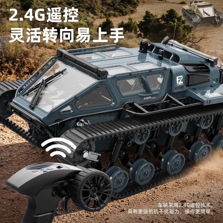 【RC蚂蚁专属】JJRC全比例履带越野坦克RC模型男孩电动遥控车C8812