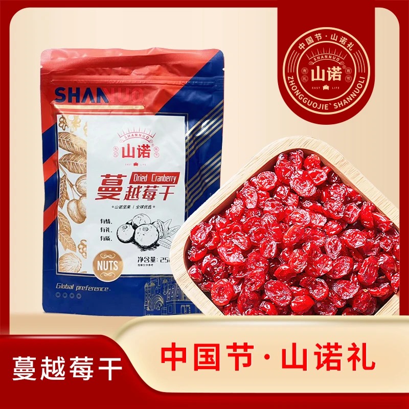 山诺蔓越莓干250g*1袋TY