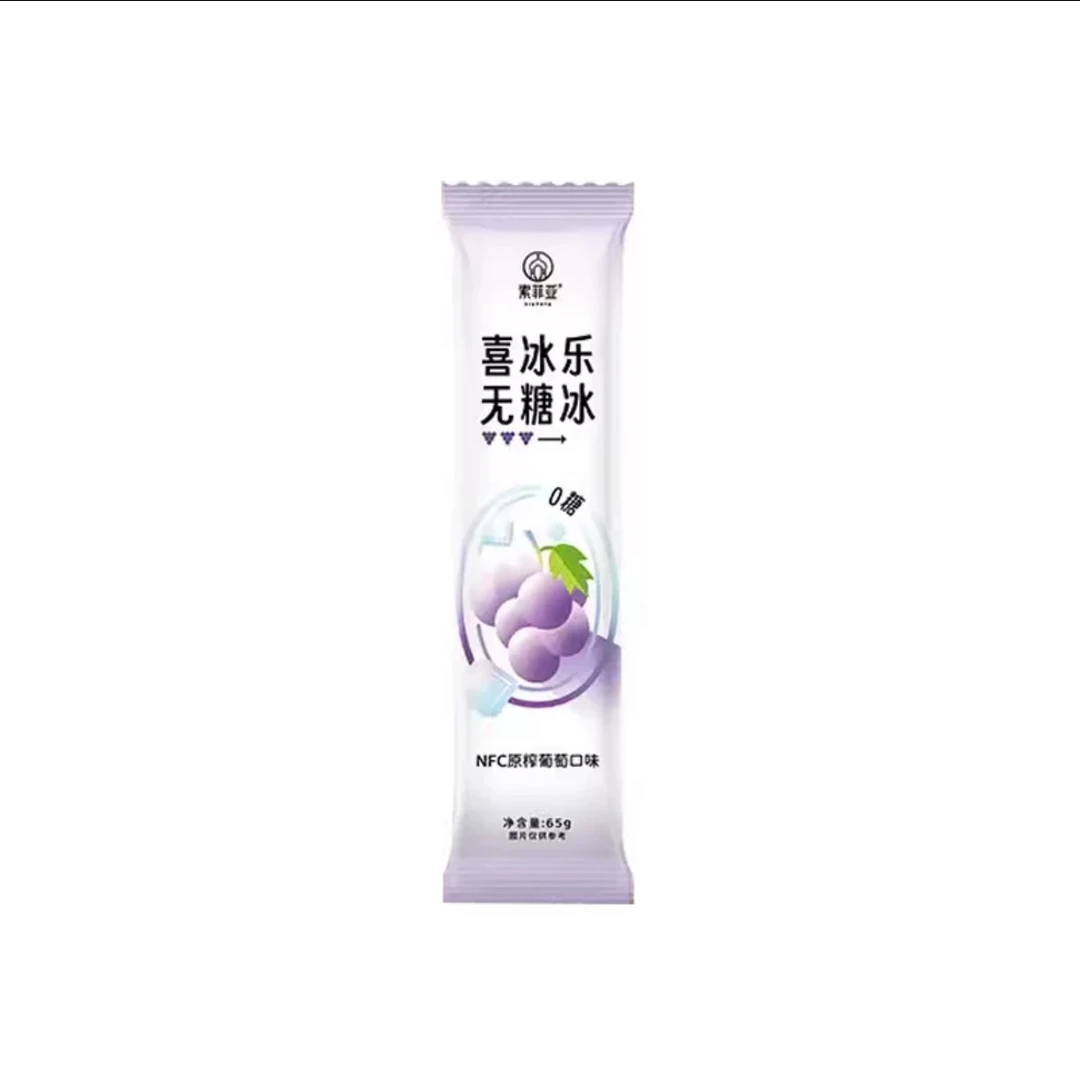 索菲亚喜冰乐（葡萄口味）