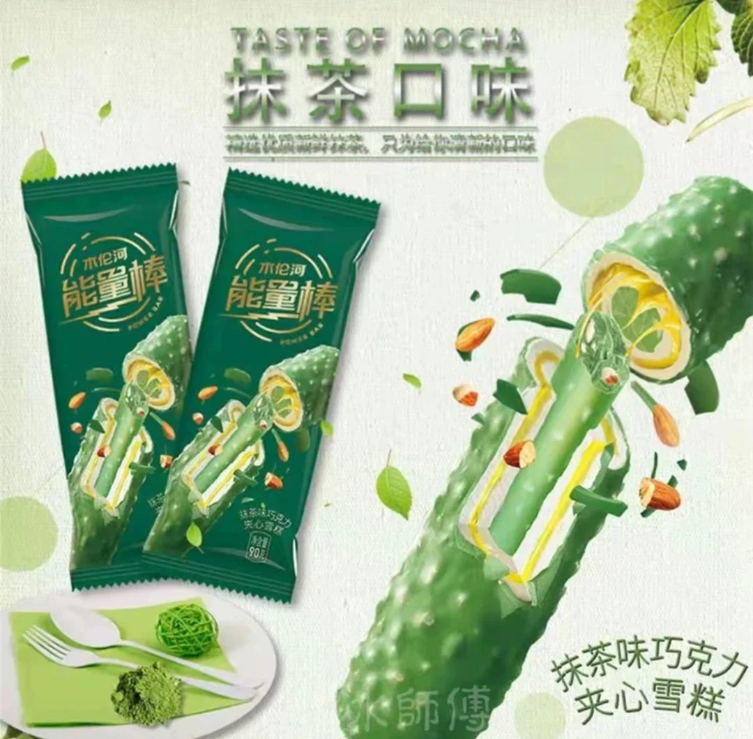 木伦河能量棒抹茶味冰淇淋