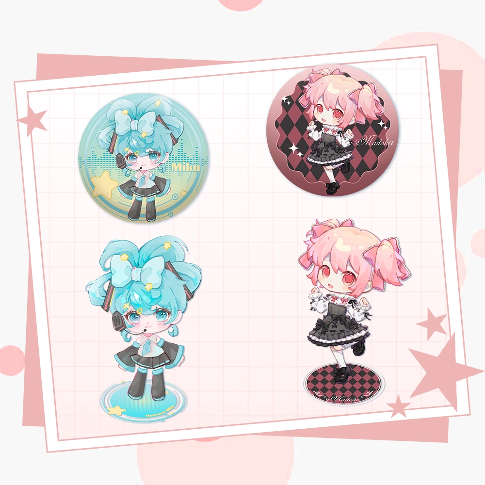 魔法少女小圆初音未来58mm吧唧新人福利套装四件套
